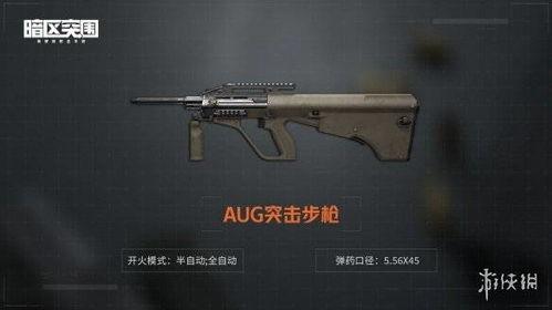 暗区突围最新枪械爆料,全新枪械爆料，战场风云再起！